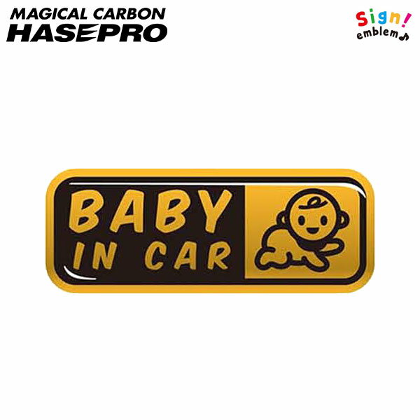Sheet Type - hasepro ハセプロ サインエンブレム BABY IN CAR / ブラック