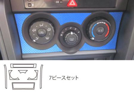 hasepro ハセプロ マジカルアートレザー パンチングルック エアコンスイッチパネル 86 ZN6 2012/4〜