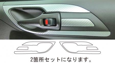 hasepro ハセプロ マジカルアートレザー ドアインナーハンドルパネル iQ NGJ10 KGJ10 2008/11〜2016/3