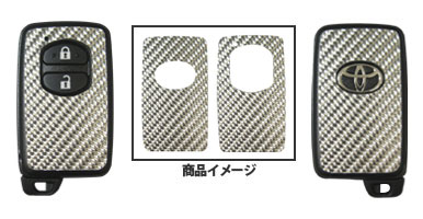 hasepro ハセプロ マジカルカーボン スマートキー アクア NHP10 2014/12〜