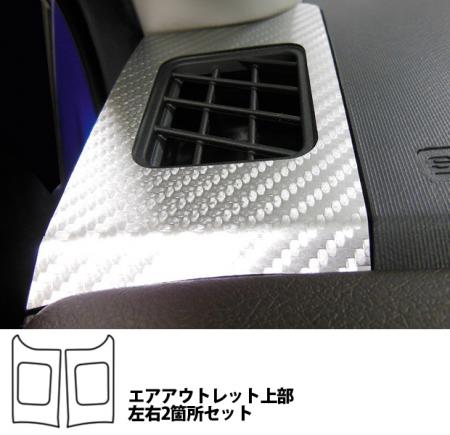 hasepro ハセプロ マジカルアートレザー エアアウトレット上部 アクア NHP10 2014/12〜