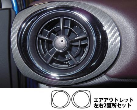 hasepro ハセプロ マジカルアートレザー エアアウトレット アクア NHP10 2014/12〜