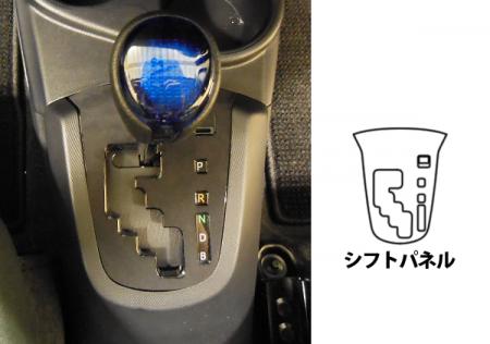 hasepro ハセプロ マジカルアートレザーバックスキンルックNEO シフトパネル アクア NHP10 2014/12〜