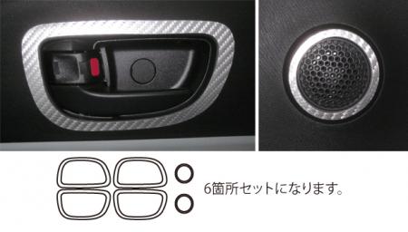 hasepro ハセプロ マジカルアートレザー インナードアハンドルパネル アクア NHP10 2011/12〜2014/11