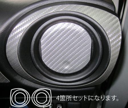 hasepro ハセプロ マジカルアートレザー エアアウトレット アクア NHP10 2011/12〜2014/11