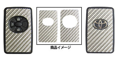 hasepro ハセプロ マジカルカーボン スマートキー ヴァンガード ACA33W 2007/9〜2013/11