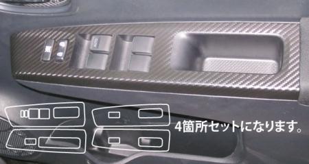 hasepro ハセプロ マジカルアートシート ドアスイッチパネル ヴィッツ NCP131 2010/12〜