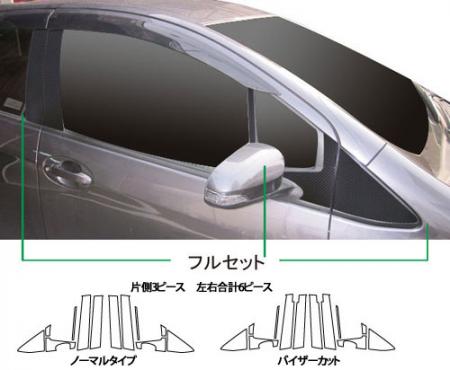 hasepro ハセプロ マジカルアートシート ピラーフルセット ヴィッツ KSP130 NCP131 NSP130 NSP135 2010/12〜