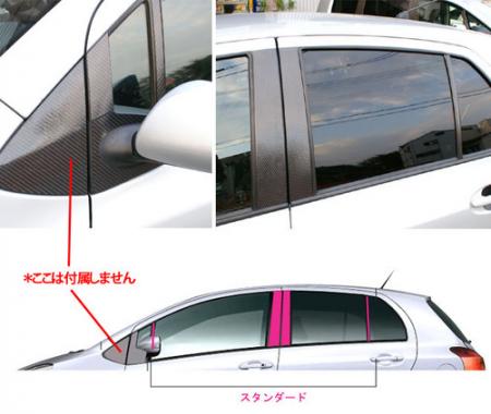 hasepro ハセプロ マジカルカーボン ピラースタンダードセット ヴィッツ KSP90 NCP91 NCP95 SCP90 2005/2〜2008/7