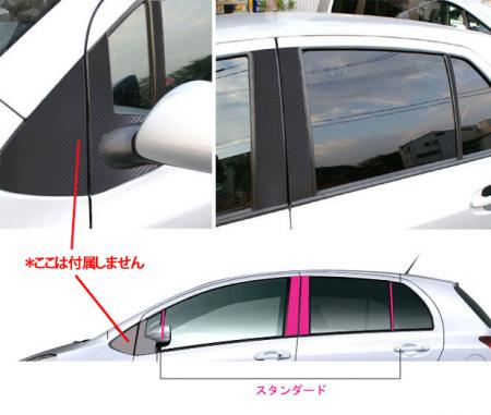 hasepro ハセプロ マジカルアートシート ピラースタンダードセット ヴィッツ KSP90 NCP91 NCP95 SCP90 2005/2〜2008/7