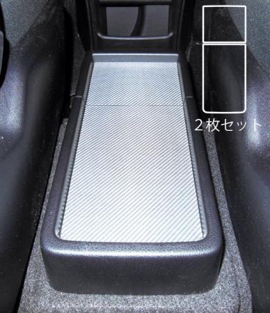 hasepro ハセプロ マジカルカーボン センタートレイ ヴォクシー ZRR80G ZRR80W ZRR85G ZRR85W ZWR80G ZWR80W 2014/1〜