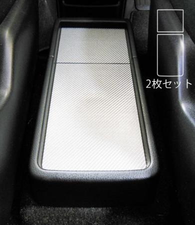hasepro ハセプロ マジカルアートレザー センタートレイ ヴォクシー ZRR80G ZRR80W ZRR85G ZRR85W ZWR80G ZWR80W 2014/1〜