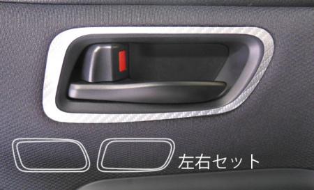 hasepro ハセプロ マジカルアートレザー インナードアハンドルパネル ヴォクシー ZRR80G ZRR80W ZRR85G ZRR85W ZWR80G ZWR80W 2014/1〜