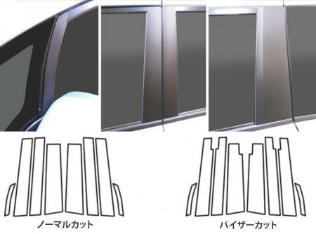 hasepro ハセプロ マジカルアートシート ピラーセット ヴォクシー ZRR80G ZRR80W ZRR85G ZRR85W ZWR80G ZWR80W 2014/1〜