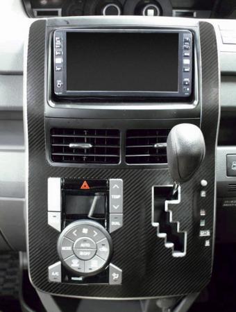 hasepro ハセプロ マジカルアートレザー センターコンソール ヴォクシー ZRR70G ZRR70W ZRR75G ZRR75W 2007/6〜2010/3