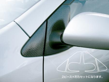 hasepro ハセプロ マジカルカーボン ドアミラーステー カローラアクシオ NZE141 NZE144 ZRE142 ZRE144 2006/10〜2008/10