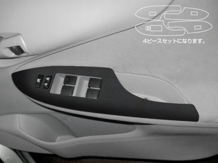 hasepro ハセプロ マジカルアートレザーバックスキンルックNEO ドアスイッチパネル カローラアクシオ NZE141 NZE144 ZRE142 ZRE144 2006/10〜2008/10