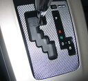 hasepro ハセプロ マジカルカーボン シフトパネル カローラルミオン NZE151N ZRE152N ZRE154N 2007/10~2015/12