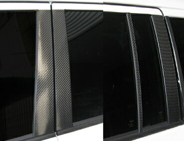 hasepro ハセプロ マジカルカーボン ピラースタンダードセット サクシード NCP58G NCP59G 2002/7〜