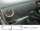 hasepro ハセプロ マジカルアートレザー センターパネル シエンタ NCP81G NCP85G 2003/9〜2015/7