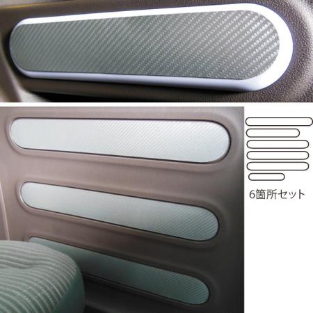 hasepro ハセプロ マジカルアートレザー サイドパネル スペイド NSP141 NCP145 NCP141 NSP140 2012/7〜