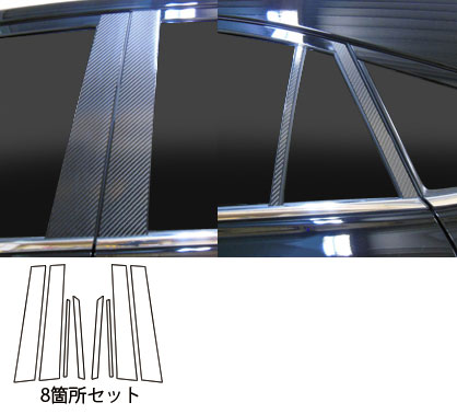 hasepro ハセプロ マジカルカーボン ピラースタンダードセット ハリアー ZSU60W ZSU65W 2013/2〜