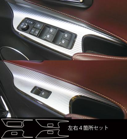 hasepro ハセプロ マジカルアートレザー ドアスイッチパネル ハリアー ZSU60W ZSU65W 2013/2〜