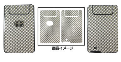 hasepro ハセプロ マジカルカーボン カードキー プリウス ZVW30 2009/5〜