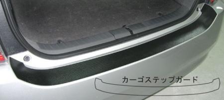 hasepro ハセプロ マジカルカーボン カーゴステップガード プリウス NHW20 2003/9〜2009/5