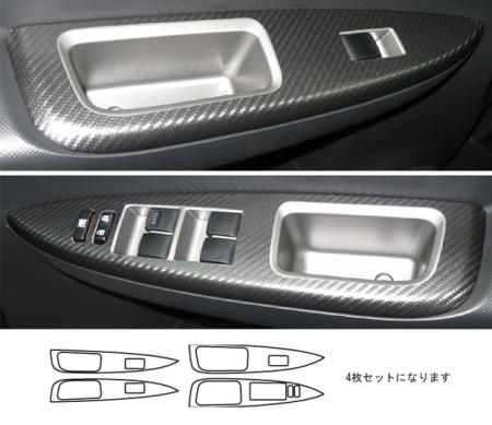 hasepro ハセプロ マジカルアートレザー ドアスイッチパネル ラクティス NCP100 NCP105 SCP100 2005/10〜2010/10