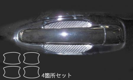 hasepro ハセプロ マジカルカーボン ドアノブガード ランドクルーザープラド TRJ150W 2009/9〜2014/3