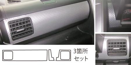 hasepro ハセプロ マジカルアートレザー エアアウトレット ゼストスパーク JE1 JE2 2008/12〜2012/11