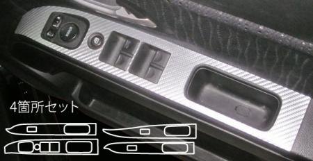 hasepro ハセプロ マジカルアートレザー ドアスイッチパネル ゼストスパーク JE1 JE2 2008/12〜2012/11
