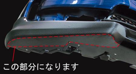 hasepro ハセプロ マジカルカーボン フロントバンパーサイドアンダーガーニッシュ フィット GE6 GE7 GE8 GE9 2010/10〜2013/9