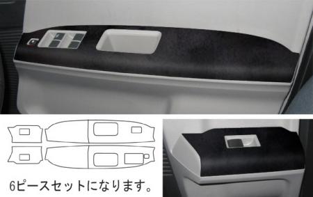 hasepro ハセプロ マジカルアートレザーバックスキンルックNEO ドアスイッチパネル フリード GB3 GB4 2008/5〜