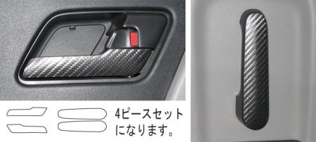 hasepro ハセプロ マジカルアートレザー インナードアハンドル フリードスパイク GB3 GB4 2010/7〜