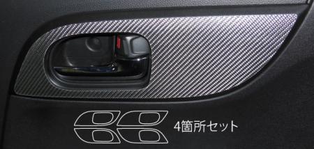 hasepro ハセプロ マジカルカーボン ドアインナーハンドルパネル N-ONE JG1 JG2 2012/11〜