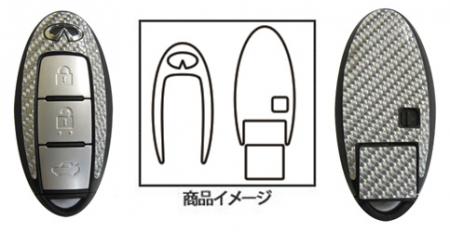 hasepro ハセプロ マジカルカーボン スマートキー スカイライン HNV37 HV37 YV37 ZV37 2014/2〜