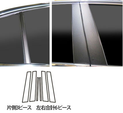 hasepro ハセプロ マジカルアートシート ピラースタンダードセット スカイライン HNV37 HV37 YV37 ZV37 2014/2〜