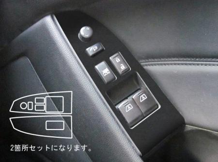 hasepro ハセプロ マジカルアートレザーバックスキンルックNEO ドアスイッチパネル スカイライン CKV36 2007/10〜2016/1