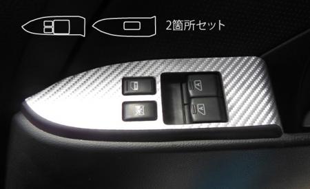 hasepro ハセプロ マジカルアートレザー ドアスイッチパネル スカイライン CPV35 2003/1〜2007/10