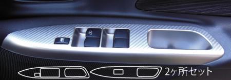 hasepro ハセプロ マジカルアートレザー ドアスイッチパネル デイズルークス B21A 2014/2〜