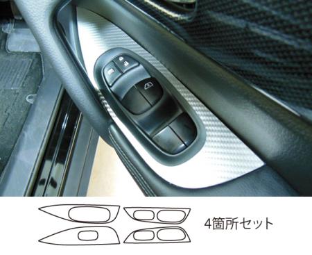 hasepro ハセプロ マジカルアートレザー ドアスイッチパネル エクストレイル T32 NT32 2013/12〜