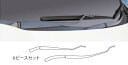 hasepro ハセプロ マジカルカーボン フロントワイパー エクストレイル T31 NT31 2007/8~2010/7