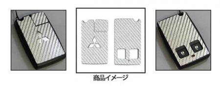 hasepro ハセプロ マジカルカーボン スマートキー i HA1W 2006/1〜2007/12
