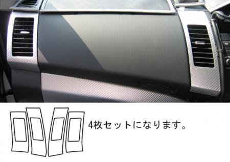 hasepro ハセプロ マジカルアートレザー エアアウトレット アウトランダー CW5W 2009/9〜2012/10