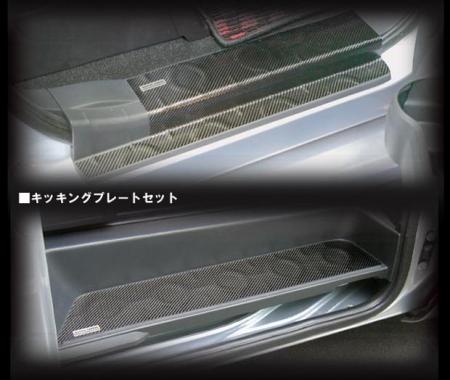 hasepro ハセプロ マジカルカーボン キッキングプレートセット デリカD:5 CV5W 2007/01〜