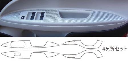 hasepro ハセプロ マジカルカーボン ドアスイッチパネル ミラージュ A05A 2012/8〜