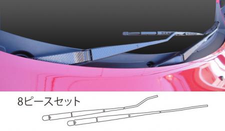 hasepro ハセプロ マジカルカーボン フロントワイパー ミラージュ A05A 2012/8〜