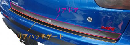 hasepro ハセプロ マジカルカーボン リアドア ランサーエボリューションX CZ4A 2007/10〜2015/9